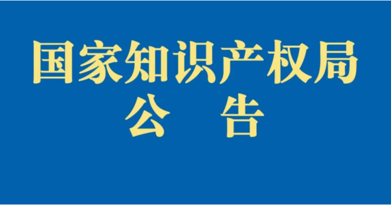 《商标注册档案管理办法》来了